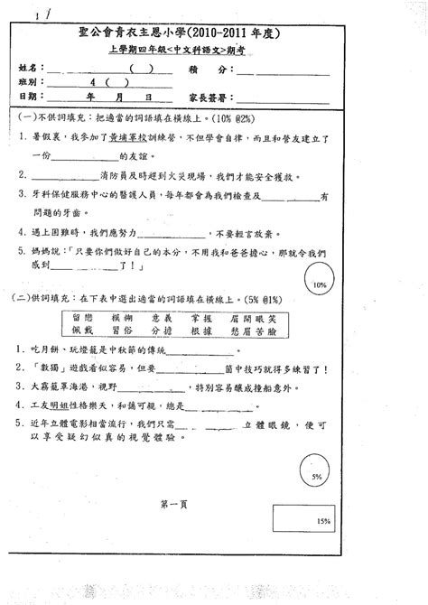 蟾宮折桂 意思|蟾宮折桂 的意思、解釋、用法、例句